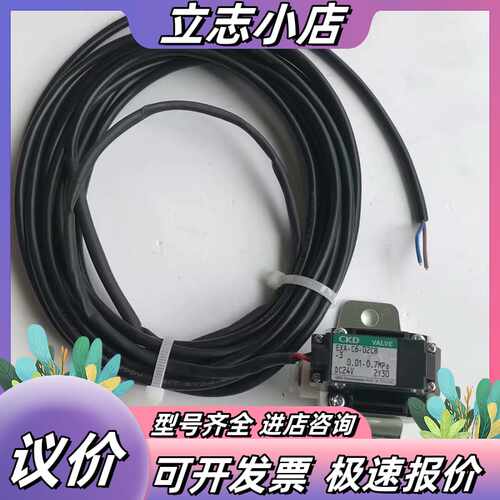 CKD电磁阀EXA-C6-02CB-3动作控制器，电压DC2议价