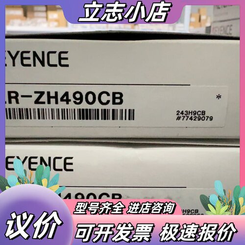 基恩士传感器LR-ZB240CB。全新原装正品。议价