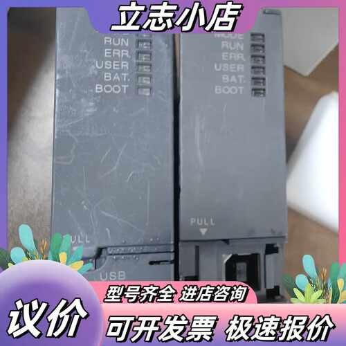 Q02HCPU 实物照 品议价