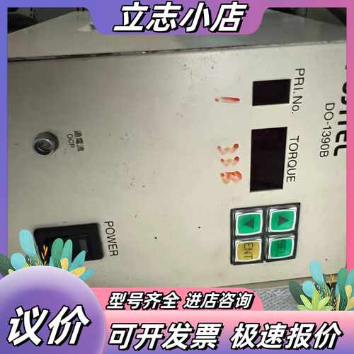 FUJITEC电批控制器DO-1390B，输入AC100议价