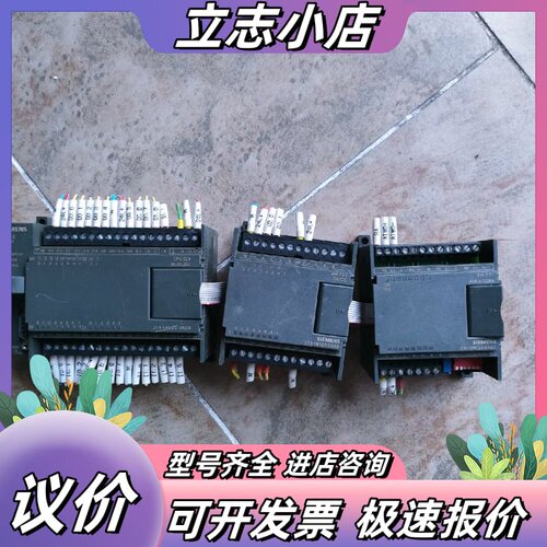 西门子200cn，214-1ad23，图上实物件，一套，议价