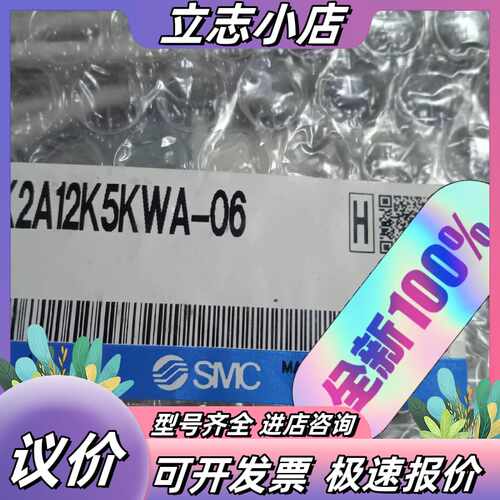 真空发生器ZK2A12K5KWA-06 全新原装正品议价