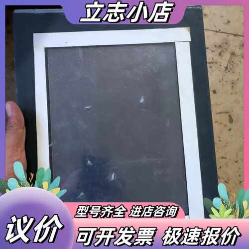 研华工控机触摸屏TPC-1551H-E3AE，品，实物拍议价
