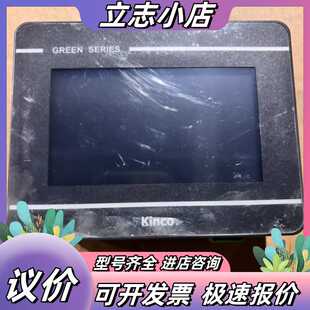 Kinco步科触摸屏MT4230Hi，4.3寸绿色系列，成色议价