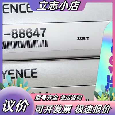 OP-88647 OP-88644基恩士传感器 全新原装议价