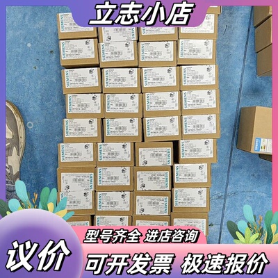 全新西门子交流接触器3RT6016-1AN21议价