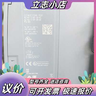 西门子S7-1500 CPU 1511-1 PN议价