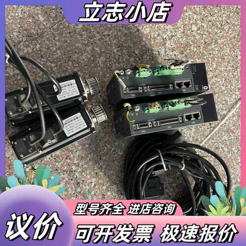 IDE驱动电机伺服套装 型号 标签掉了 电机60ST-C01议价