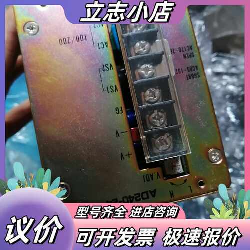 科索COSEL电原AD240一24原装正品全新没有，议价