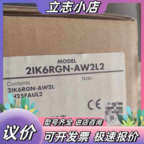 东方电机 0IK1GN-AW2J 2IK6RGN-AW2议价