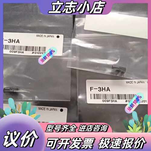 基恩士传感器F-3HA 全新原装正品 现货议价