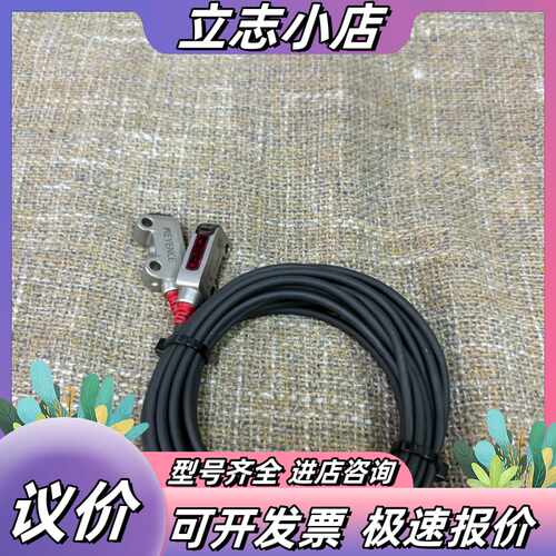 基恩士光电传感器PR-MB15N3，件，成色新，如图实拍议价
