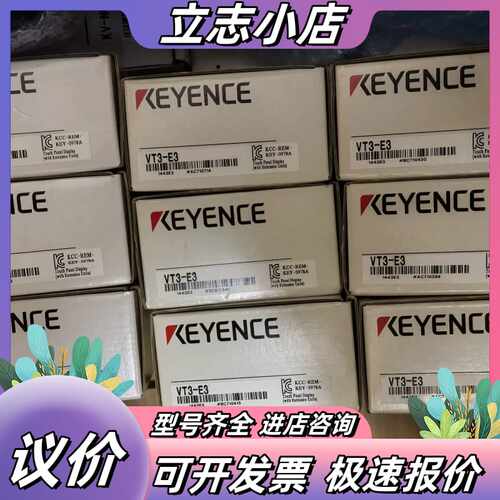 基恩士模块VT3-E3全新原装议价