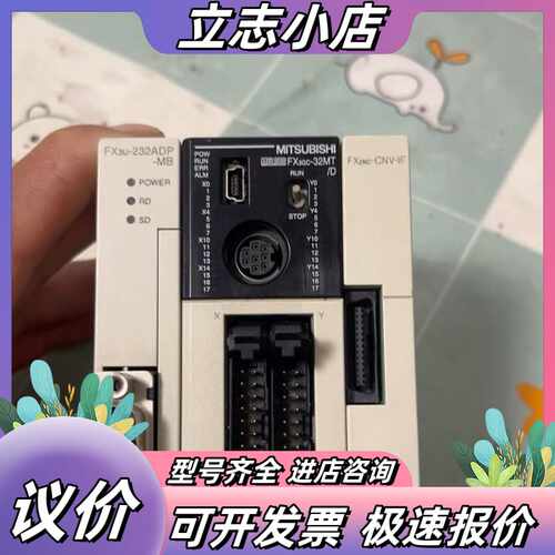 FX3GC-32MT/D FX3U-232ADP-MB FX议价
