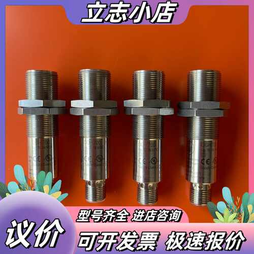 易福门/ifm，漫反射激光传感器，型号:OGH700，电压:议价