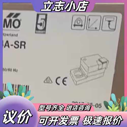 SM24A-SR BELIMO 风阀10个 现货议价出议价