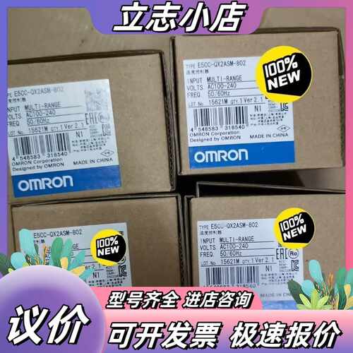 E5CC-QX2ASM-802温控器全新原装正品，议价
