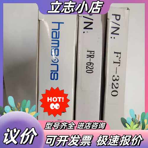 光纤放大器FV11，光纤FT-320/FR-620/FRS-议价