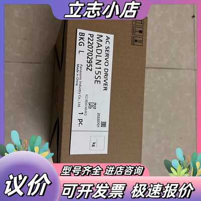 伺服驱动器MADLN15SE、有配套电机议价