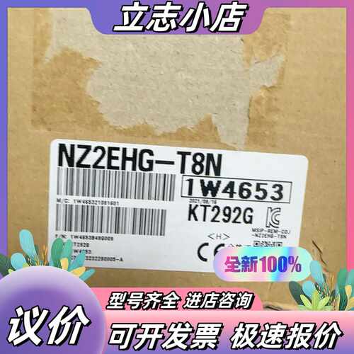 全新NZ2EHG-T8N以太网交换模块议价