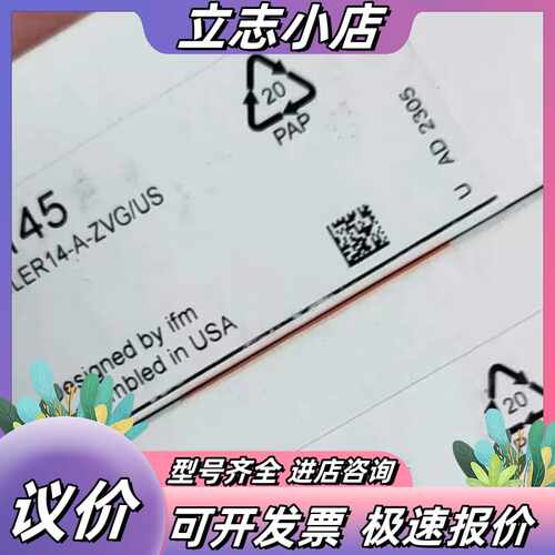 TA2145 ifm易福门 全新原装正品议价