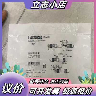SACC-M12MSD-4PL SH PN 1424682议价
