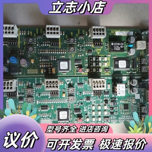 迅达5400电梯外呼控制板591570。57814279，各议价