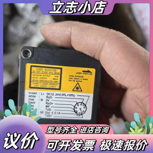 SICK西克激光位移传感器 OD2-P50W10A2S01议价