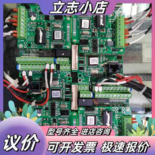蓝海华腾V5系列变频器CPU主板通讯板（ I14T113H议价
