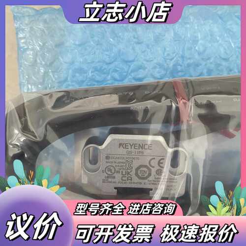 基恩士 GS-11P5 全新原装门锁议价