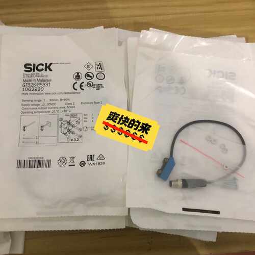 全新德国SICK西克GTB2S-P5331货号10629议价