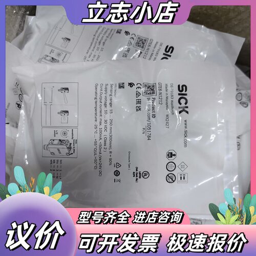 全新SICK西克GTE6-N1212光电传感器，货号1051议价