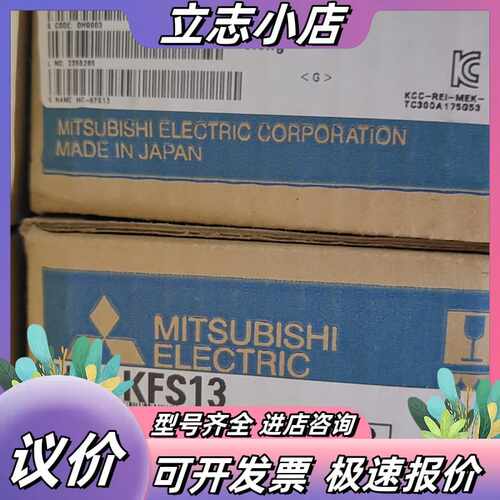 正品 HC-KFS053 HF-KP053 HC-K议价