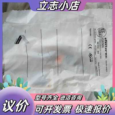 IG6566德国IFM易福门接近传感器议价