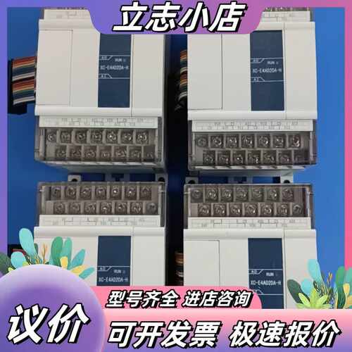 信捷XC-E4AD2DA-H，4只，成色实拍图。已测试过，功议价