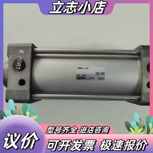 MDBB63-100Z 标准型气缸，全新原装正品议价