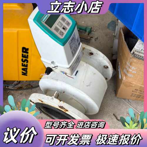西门子电磁计7ME6580-4PB14-2AA1、DN2议价