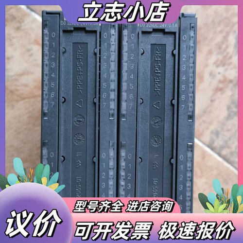 西门子300PLC，322-1BL00，322-1BL00，议价