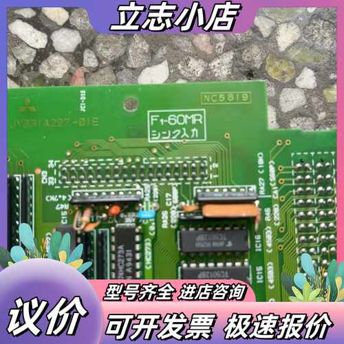 F-60MR工控主板，件，型号JY-331A227-议价