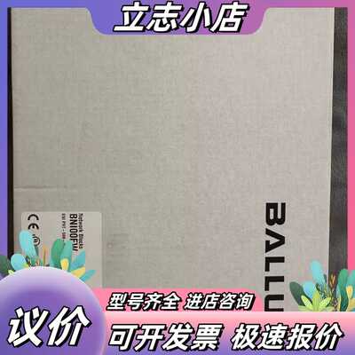 巴鲁夫 Profinet网络模块 BNI PNT-508-0议价