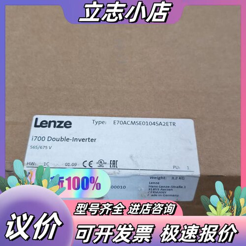 E70ACMSE0104SA2ETR，565/675V德国原议价