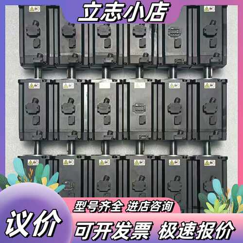 汇川750w带刹车电机MS1H4-75B30CB-A334Z议价