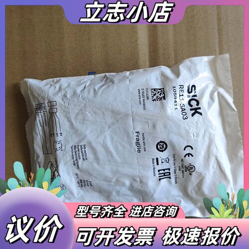 全新SICK西克RE11-SA03安全开关，货号105941议价