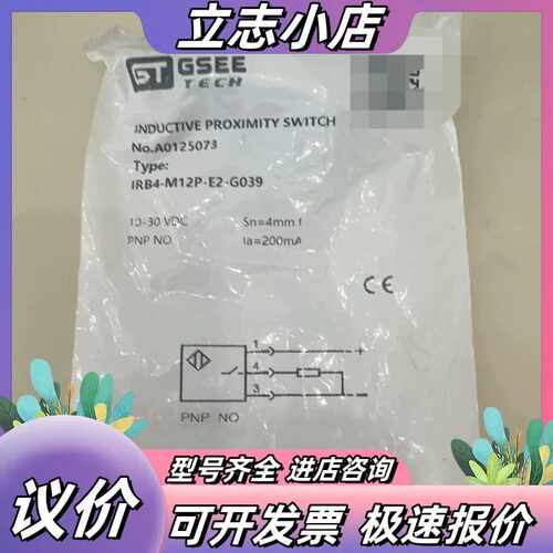 IRB4-M12P-E2-G039议价