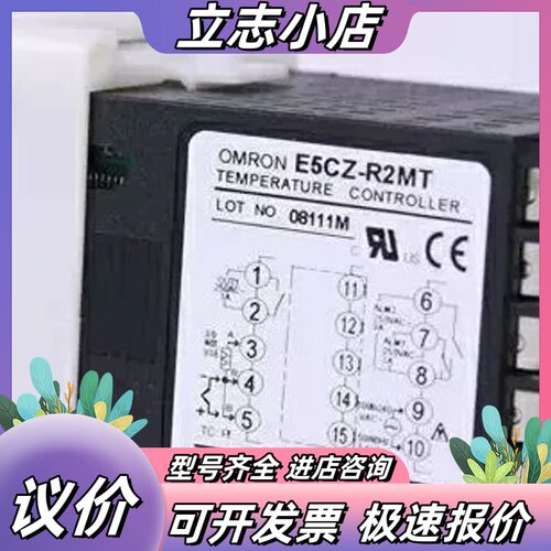 温控器仪E5CZ-R2MT/Q2MT E5CZ-R2/议价