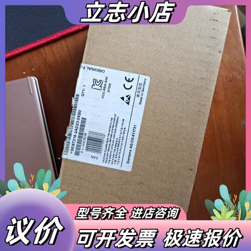 西门子CPU226，216-2AD23-0XB0，议价