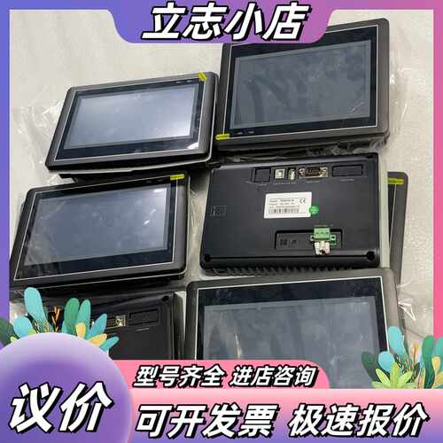 繁易触摸屏FE4070C FE4070C-B议价
