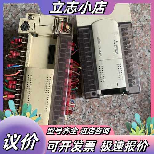 PLC-FX2N-48MR-001 FX2N-32ER议价