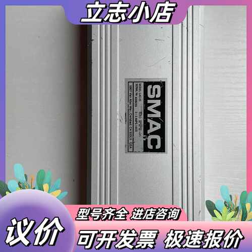 原装SMAC LAC-25 功能正常，议价