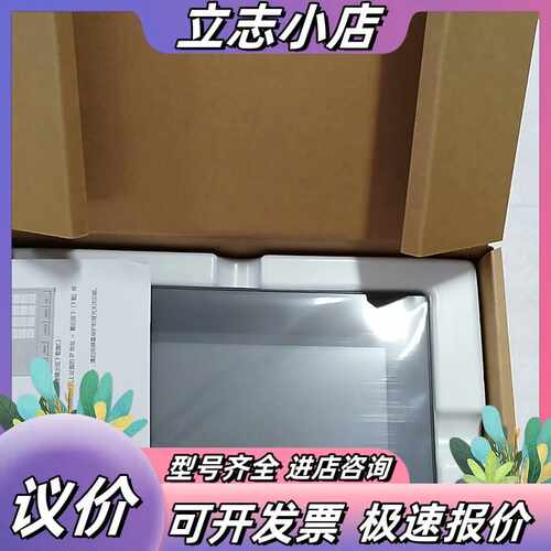 全新威纶/威纶通触摸屏 MT8071IP [火]议价
